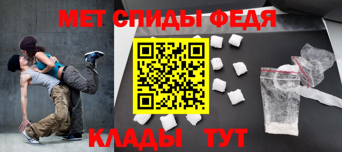 АМФ VHQ Канаш
