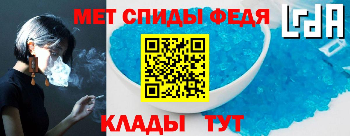 Амфетамин Premium  Вход с VPN  АМФ  Канаш 