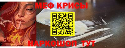 спайс Бийск