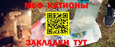 спайс Бийск