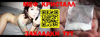 спайс Бийск