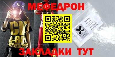 spice Беслан