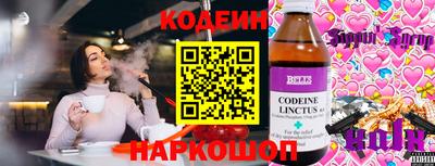 спайс Бийск