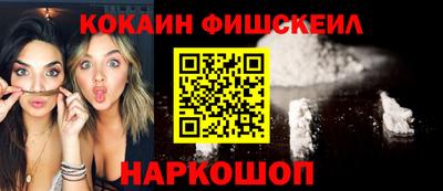 spice Беслан