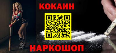 гашиш Берёзовский