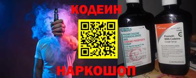 спайс Бийск