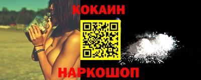 гашиш Берёзовский
