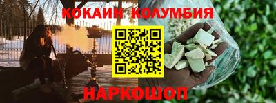 гашиш Берёзовский