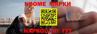 гашиш Берёзовский