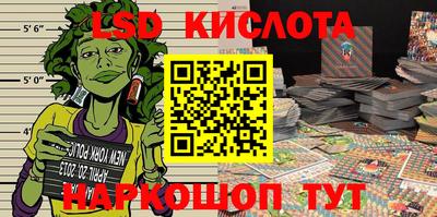 гашиш Берёзовский