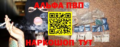spice Беслан