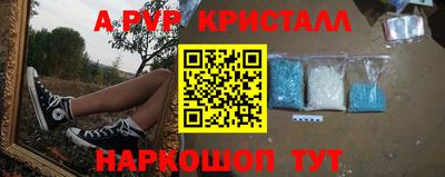 гашиш Берёзовский
