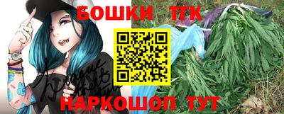 спайс Бийск