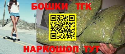 spice Беслан