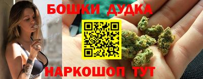 гашиш Берёзовский