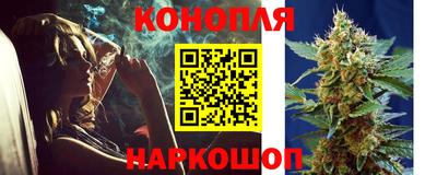 гашиш Берёзовский