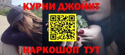 гашиш Берёзовский