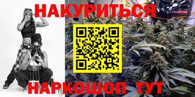 spice Беслан