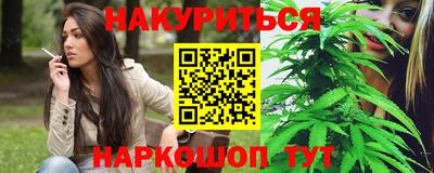 спайс Бийск