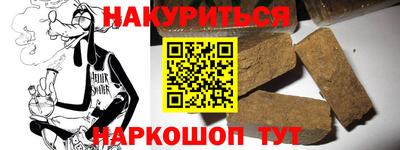 spice Беслан