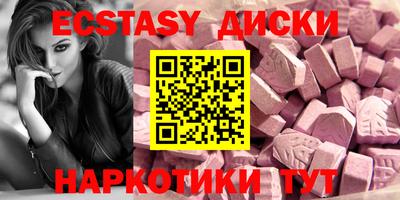spice Беслан