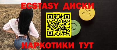 спайс Бийск