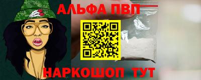 гашиш Берёзовский