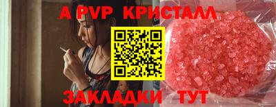 гашиш Берёзовский
