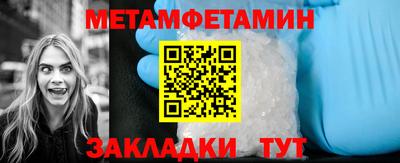 спайс Бийск