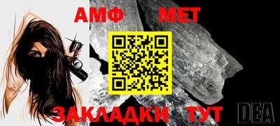 спайс Бийск