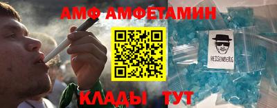 спайс Бийск
