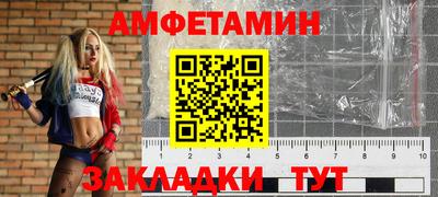 спайс Бийск