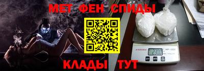 spice Беслан