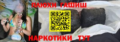 spice Беслан