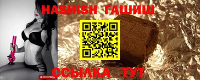 спайс Бийск