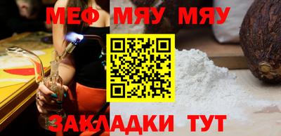 спайс Бийск