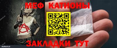 спайс Бийск