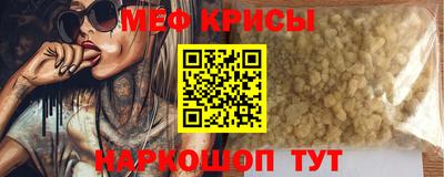 spice Беслан