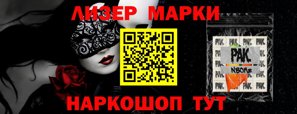 Канаш  ЛСД экстази ecstasy  LSD-25 экстази ecstasy  Вход с VPN 