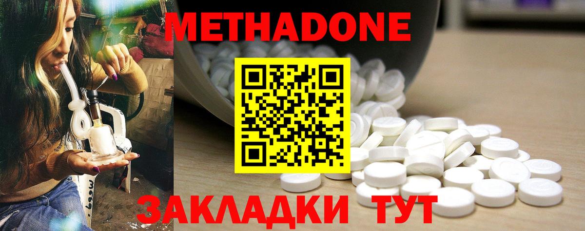 Меф МЯУ МЯУ  Конопля  Лсд 25  MDMA  ГАШИШ  Вход с VPN  Канаш  Cocaine  МЕФ   НБОМе 