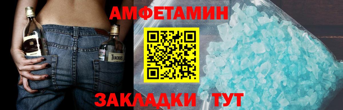 МЕТАМФЕТАМИН витя  МЕТАМФЕТАМИН витя  Канаш  Вход с VPN 