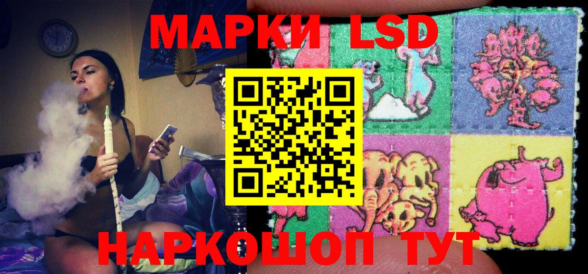 Марки N-bome 1,8мг Канаш