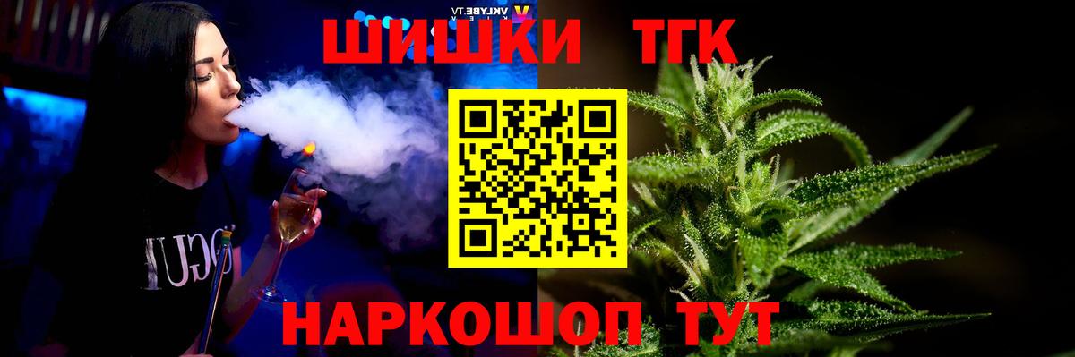 Марихуана семена Канаш